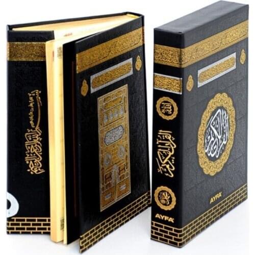 Koran I Arabic Lecterns Size (20*28 Size) Kaaba Boxed Black Color