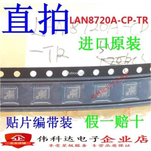 LAN8720A-CP-TR LAN8720A QFN24 Ethernet transceiver original imported fake one lose ten