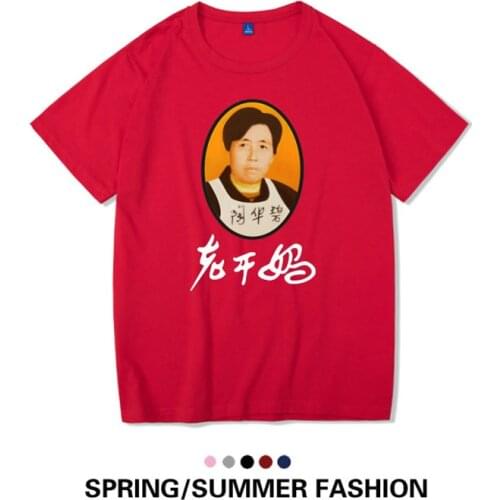 New Fashion T shirt men Lao Gan Ma Printing Streetwear tshirt Women 100% Cotton Casual Mens T shirt Male camiseta hombre S-3XL