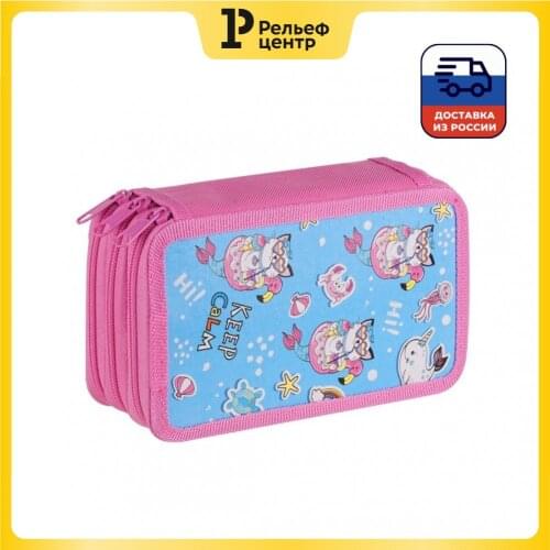 Спейс School Pencil Cases