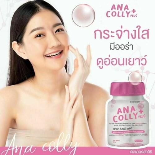 Spot genuine Mono benzo BB bleaching cream monobenzone benoquin cream 20% 30g