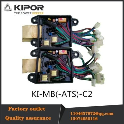 Free shipping KI-MB(ATS)-C2 KI-MB-ATS-C2 KI-MB(-ATS)-C2 ATS intelligent control module kipor 10~100kW KDE16/19EA KDE16/19STA