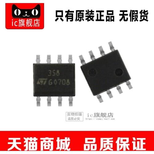 LM358DT SOP8 LM358D LM358