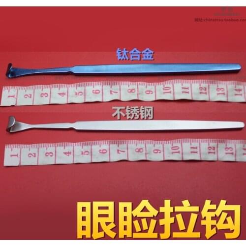 Medical surgical cosmetology material titanium alloy stainless steel eye retractor stick with hook for eye care Tissue retractor