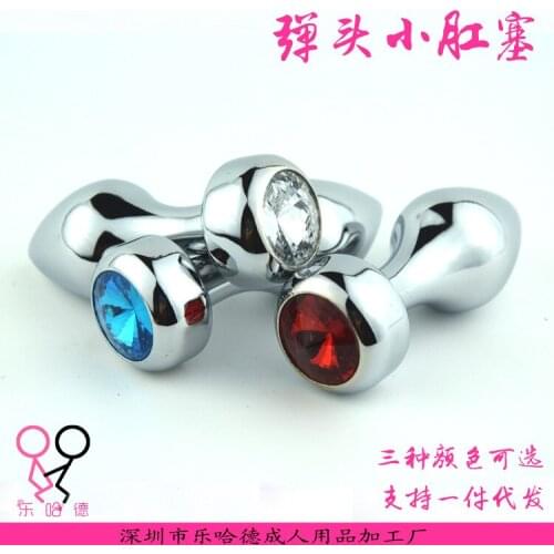 New Bullet Metal anal plug butt plug sex toy 30mm*72mm Drop shipping