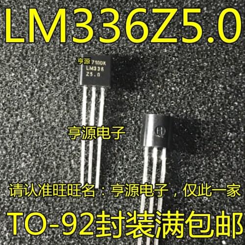 10PCS LM336 LM336Z-5.0 LM336Z5.05V - TO-92