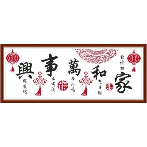 Harmonious family 2 cross stitch kit aida 14ct 11ct count print canvas cross stitches needlework embroidery DIY handmade