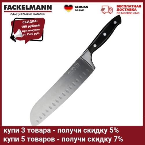 Ножи Сантоку FACKELMANN China At AliExpress
