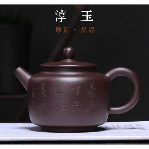 Yixing Purple Sand Teaware A Purple Sand Tea Pot with Purple Eggplant Slurry