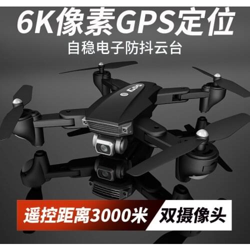 New GPS Drone Aerial Camera 6K HD Professional Aircraft 3000 Meters Shaft Cloud Platform Remote Control Aircraft