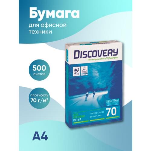 Discovery Paper