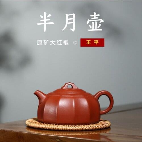 Yixing are recommended by the manual fine ore dahongpao brocade and kung fu tea set the teapot
