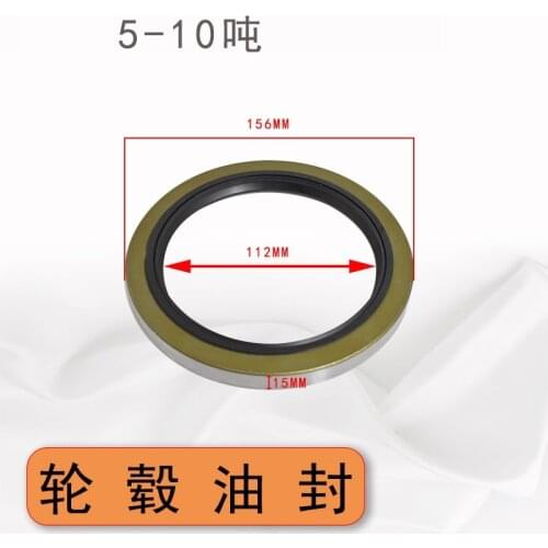 For wheel hub oil seal front wheel iron shell oil seal inner diameter 120 outer diameter 155 thickness 14 suitable for 57 tons