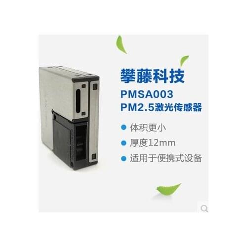 G10 PMSA003 PM2.5 Laser Sensor Detection Pm2.5 Haze Particulate Matter High Precision