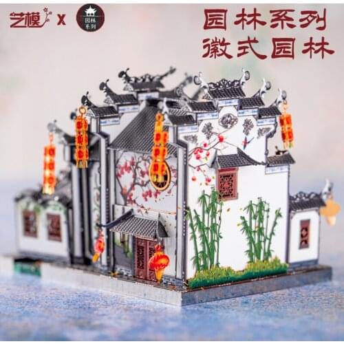 Art Model MU 3D Metal Puzzle Figure Anhui Style Garden Chinese building model KITS Assemble Jigsaw Puzzle Gift Toys For Children