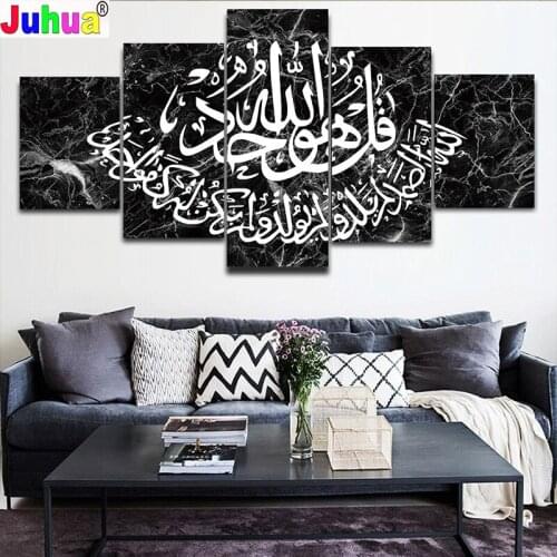 5 Piece Set Islamic 5D DIY Diamond Painting Cross Stitch Full Square Drill Resin diamond embroidery Mosaic Modern Wall Pictures