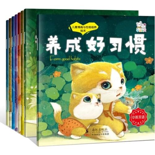 New 8 pcs/set chinese and english short story book for children Baby develop good habits picture book storybook 0-6 ages
