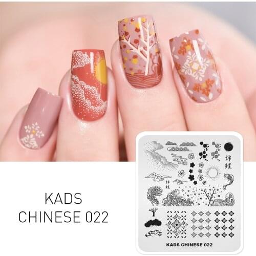 1pc Nail Art Stamping Plate Chinese Style Nail Stamp Template Carp Plum Blossom Auspicious Pattern Manicure Image Stencil Stamp
