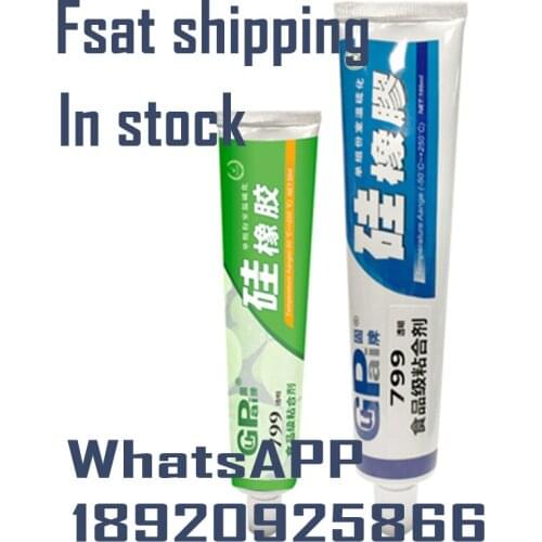 Food grade silicone special transparent soft high temperature resistant quick-drying waterproof