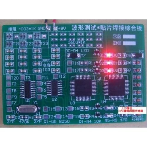 Wave Test and Patch Welding Comprehensive Training Suite / Electronic Parts / Patch with LHK003 Function Exercises