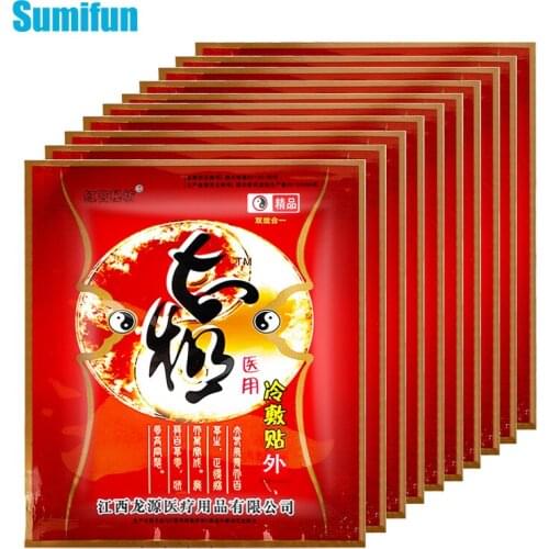 10/20pcs Chinese Medical Plaster Tai Chi Herbal Pain Relief Patch Joint Pain Killer Patch Body Back Rheumatoid Arthritis C2011