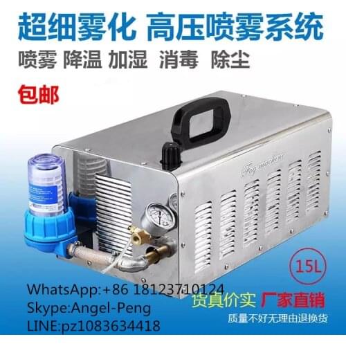 15.5L Fog system, High Pressure Fine Misting System,Outdoor cooling fine fogging system,Cooling Misting System for Chicken House