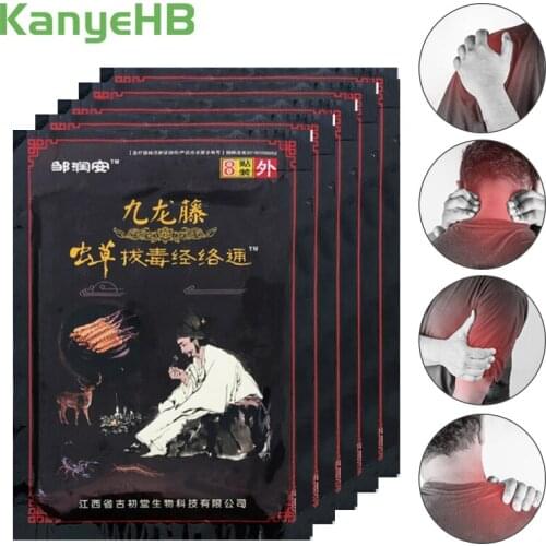 40pcs Cervical Back Pain Relieve Relaxation Medical Adhesive Plaster Joint Pain Arthritis Rheumatic Body Pain Killer Stickers
