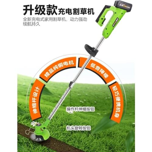 Electric lawn mower home small portable rechargeable weeding machine multi-function electric mow grass cut artifact