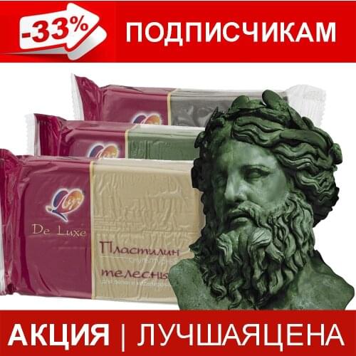 Луч Products For Modeling