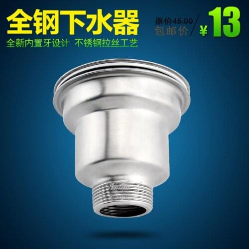 Kitchen sink 11cm stainless steel drainer baskets ,wash basin accessories single slot double slot 110 mention cage water heaters