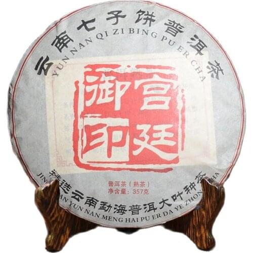 China Yunnan Menghai Oldest Ripe Puer Tea Royal Court Shu Pu er for Lose Weight Tea Green Health Care Loss Slimming Tea