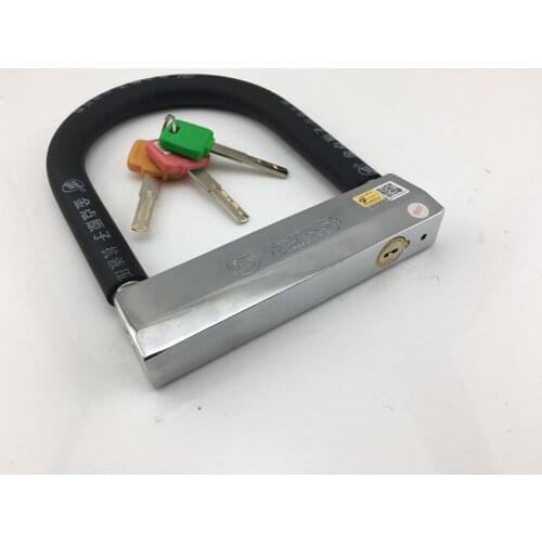 Gold point atomic anti-hydraulic shear U-lock motorcycle lock battery electric car lock anti-theft lock