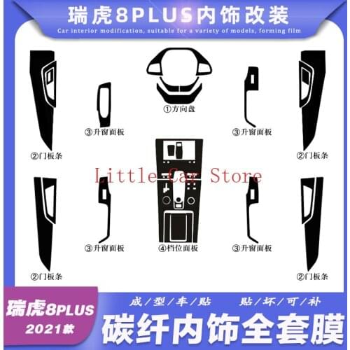 For Chery Tiggo 8plus 2021 Automotive Carbon Fiber Center Console Interior Modification Decorative Film Sticker Car Accessories