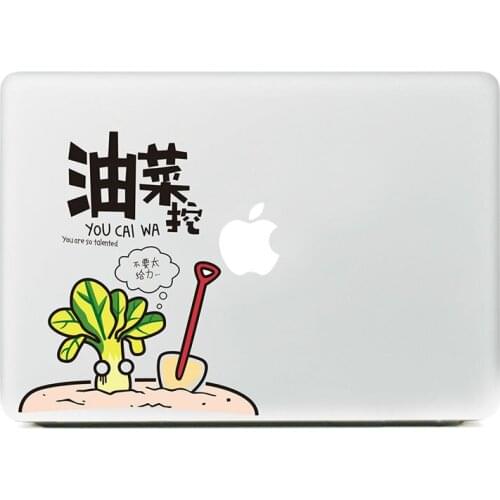 Do not be too hard Vinyl Decal Notebook sticker on Laptop Sticker For DIY Macbook Pro Air 11 13 15 inch Laptop Skin