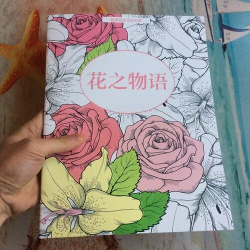 76 Page 25x25cm Flowers Monogatari adults colouring books livros de colorir para adultos books panting Art Coloring Books