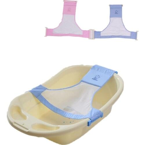 Hot Small T-Shape Baby Care Bath Net Adjustable Baby Bath Seat Net Rack Support Baby Shower Safety Seat Bathroom Accessories