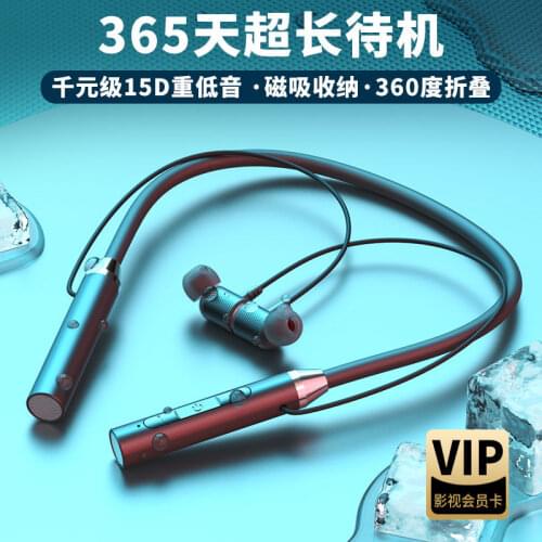 Ultra-long Endurance Biaural Hanging Neck Sports Game Wireless Bluetooth Headset 15D Heavy Bass Headphones