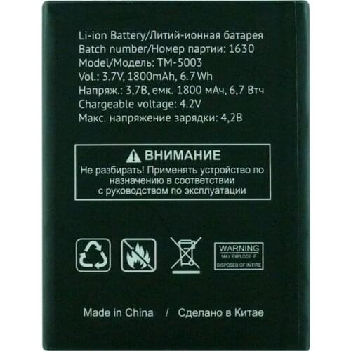 1800mah TM-5003 battery for texet TM-5003 TM5003 5003 mobile phone