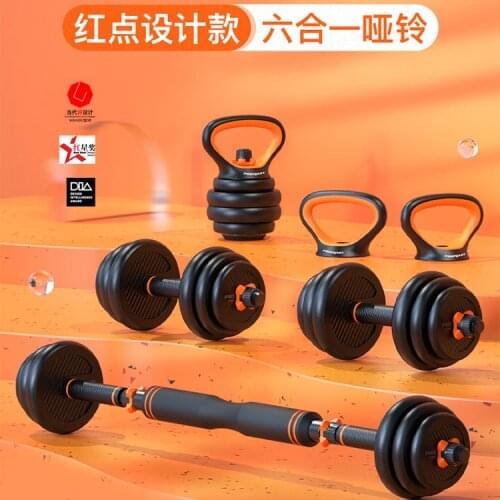 Dumbbell Mens Fitness Equipment Plastic Environmental Protection Kettle Bell Household Multi-Specification Detachable Barbell
