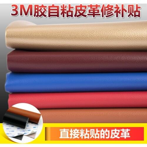 120cmx50cm 3M Strong Back Glue Self-adhesive Leather PU Sofa Leather Goods Car Interior DIY Thicken Lychee Pattern Leather Patch