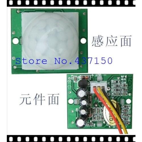 Human body sensing module infrared sensor module XNQ718A