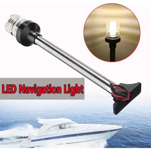 New 33cm LED Navigation Light Yacht for Boat Pactrade Marine LED Navigation Light for Boat Light All Round Light 360 Degree