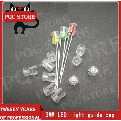 3MM lamp protection shell LC3-1 light guide column led light guide column light guide cap 5MM lamp cover photosensitive sleeve