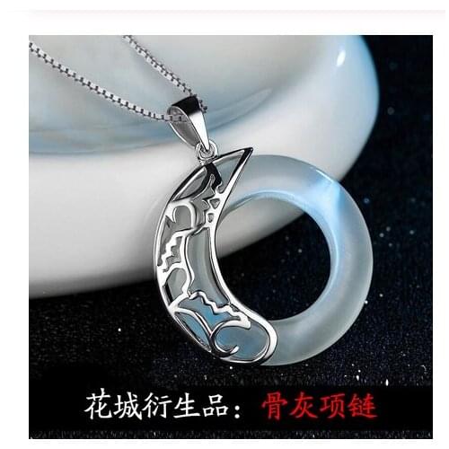 Anime Tian Guan Ci Fu Hua Cheng Xie Lian Classical necklace Couples Jewelry Cosplay Pendant Props Antiquity Accessories Gifts