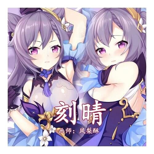 2022 NEW Genshin Impact Keqing Dakimakura 2WAY Hugging Body Pillow Case Cosplay Anime Otaku Pillow Cushion Cover Gifts HOT