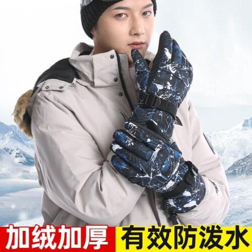 New Winter Adult Windproof And Waterproof Women Outdoor Riding Cold-proof Ski Gloves