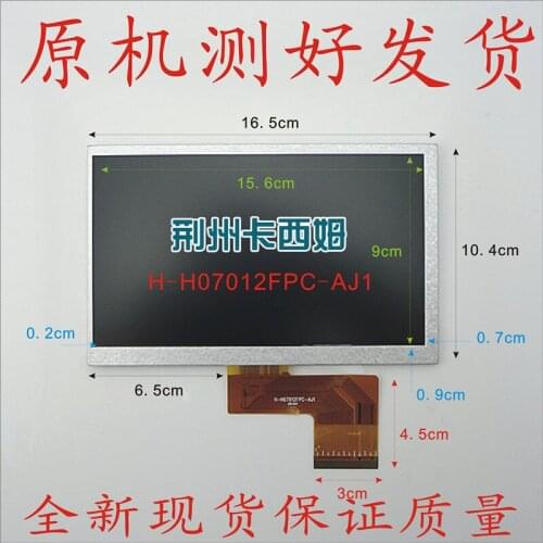 Free shipping original 7inch 60pin h-h07012fpc-aj1 lcd display screen