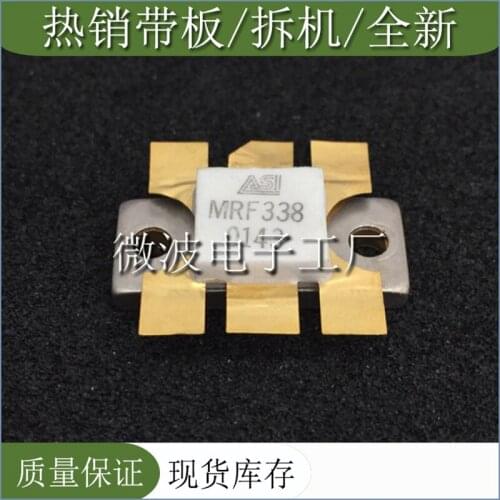 MRF338 SMD RF tube High Frequency tube Power amplification module