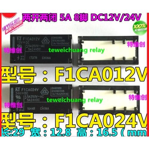 Relay F1CA012V 8 feet/5A/F1CA024V/F1CA005V