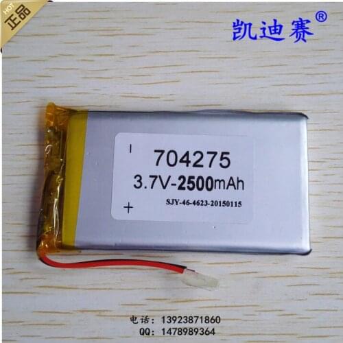 3.7V 2500mAh polymer lithium battery 704275 LED speaker toy DVD Rechargeable Li-ion Cell Rechargeable Li-ion Cell